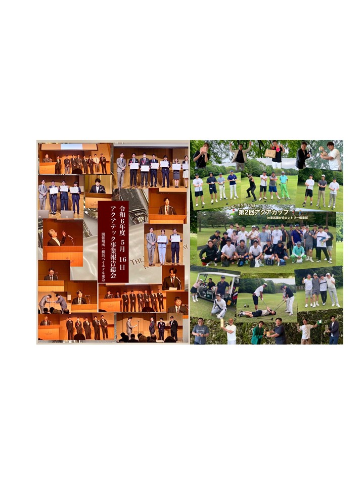 インスタで社内イベントをUPしました！
